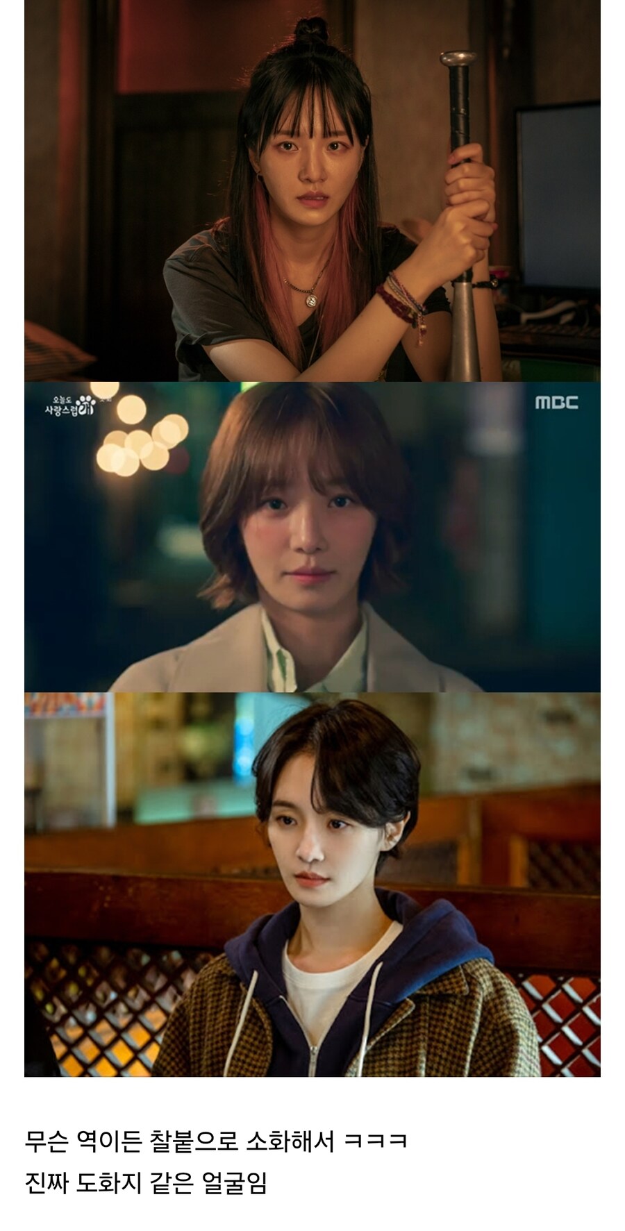 이민정 : 여배우들한테 일부러 못생기게 하는거 싫지 않아?_5.jpg