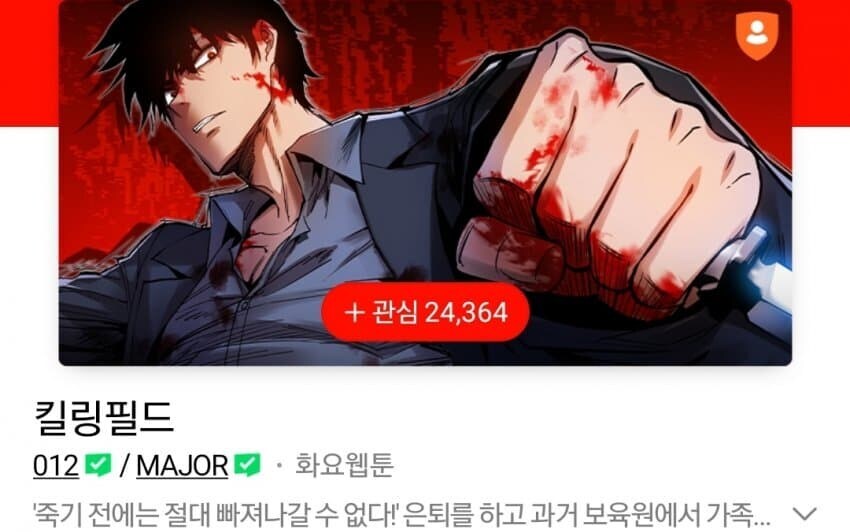 어느날 도입 된 네웹 인장 시스템_6.jpg