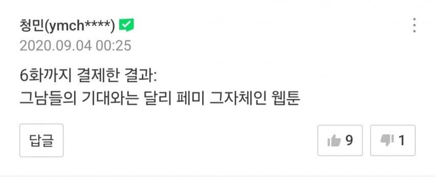어느날 도입 된 네웹 인장 시스템_7.jpg