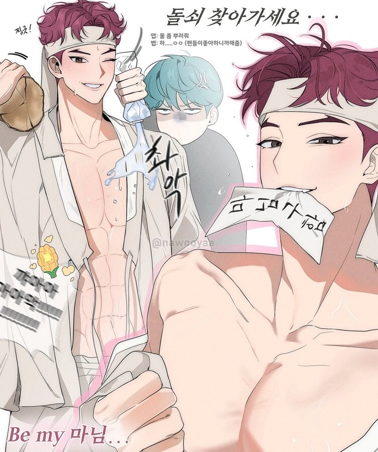 케이팝) 마님 미라_1.jpg