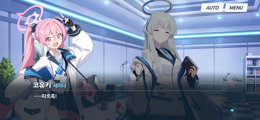 [블루아카,괴문서] "학생들이 핸드폰 밖으로 나올수 없어서 다행이다."_1.jpg