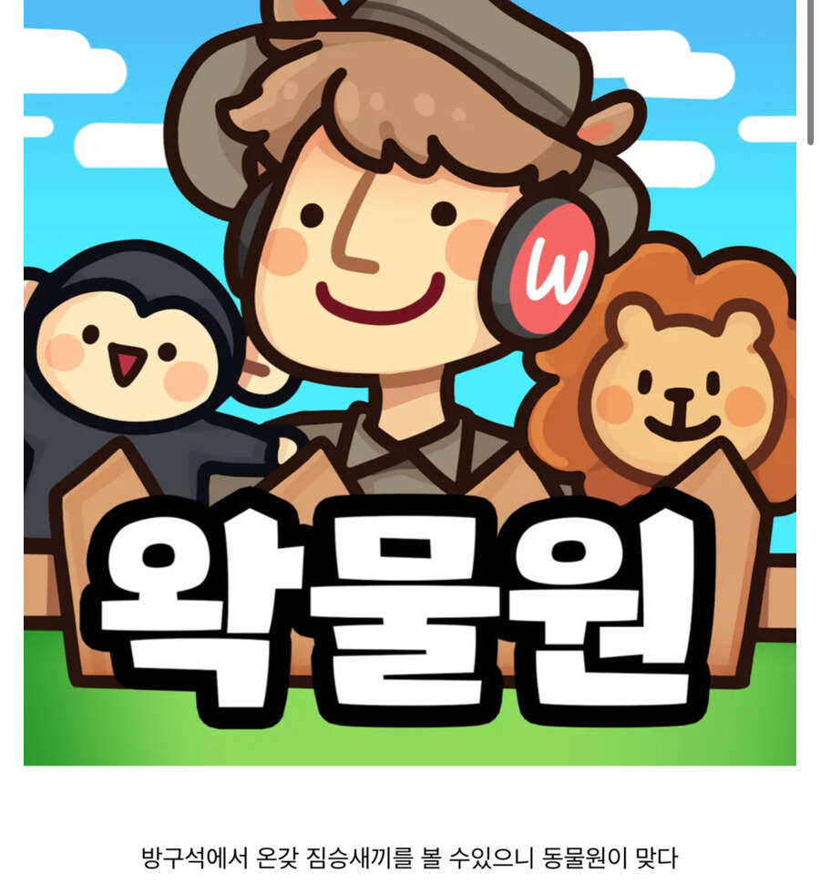 ㅇㅇㄱ) 왁서운이야기_1.jpg
