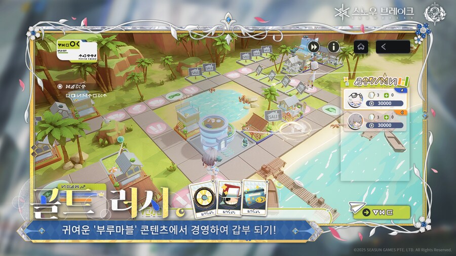 [스노우브레이크] [골드 러시] 캐주얼 콘텐츠_2.png