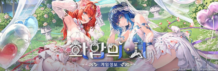 [스노우브레이크] [신의 전장] 도전 콘텐츠_1.png