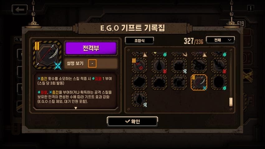 림버스) 신규 뭐 많네_3.jpg