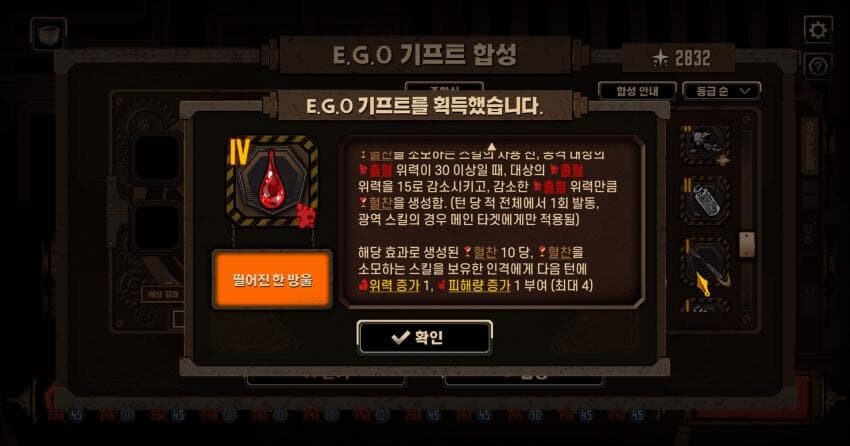 림버스) 신규 뭐 많네_4.jpg
