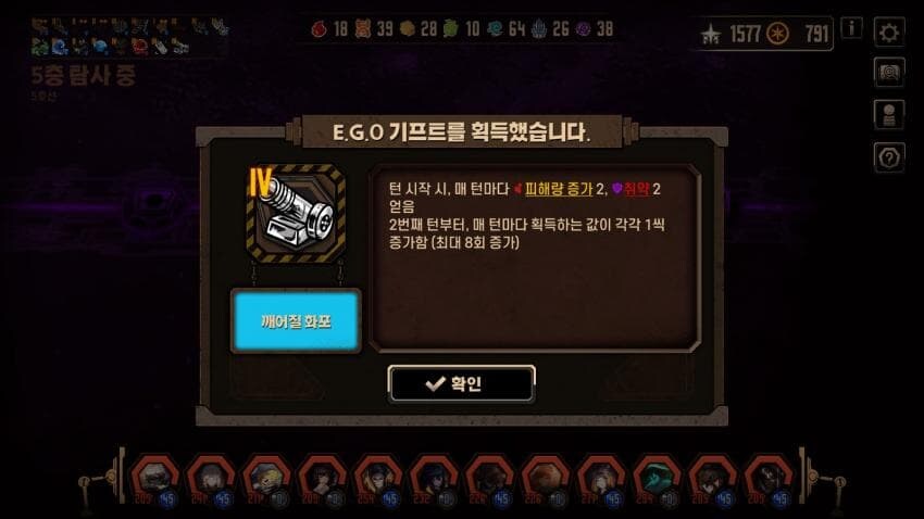 림버스) 신규 뭐 많네_6.jpg