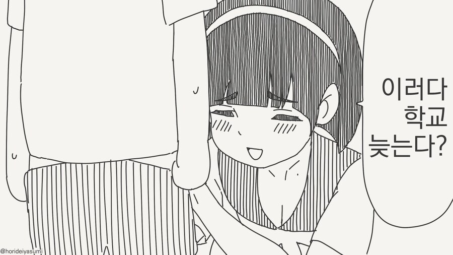 그거보다 더 중요한 상황_2.jpg