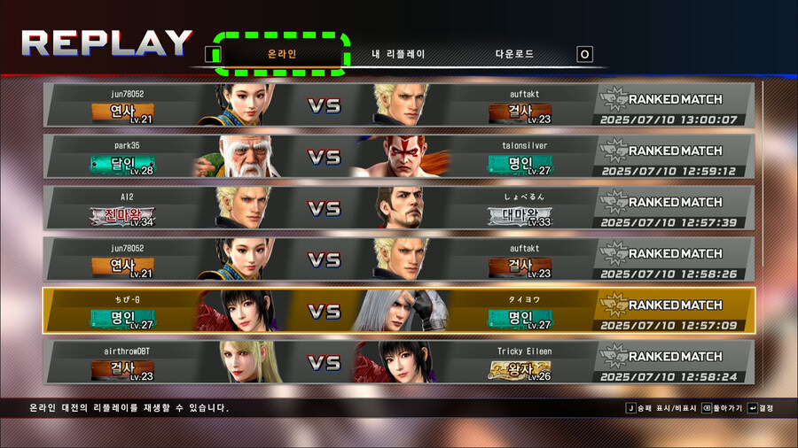 VF5 REVO Ver.1.05 업데이트 올라왔군요_1.jpg