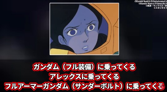 건담) 똥겜 스피드런의 라라아_5.png