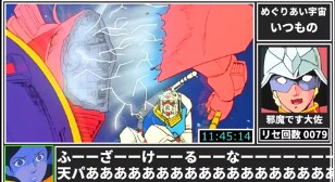 건담) 똥겜 스피드런의 라라아_6.png