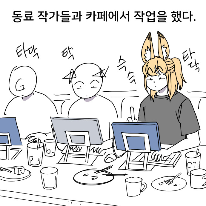 도움이 되는 만화