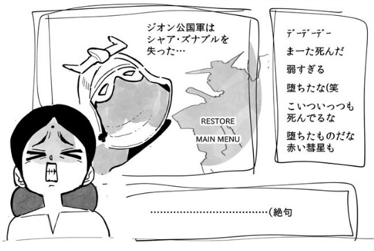 건담) 똥겜 스피드런의 라라아_8.png