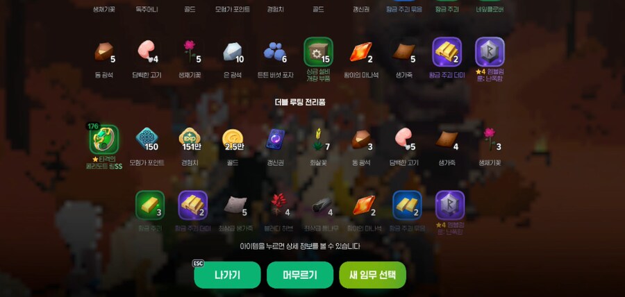 마비m)와....오랜만에 기만해봄_1.png