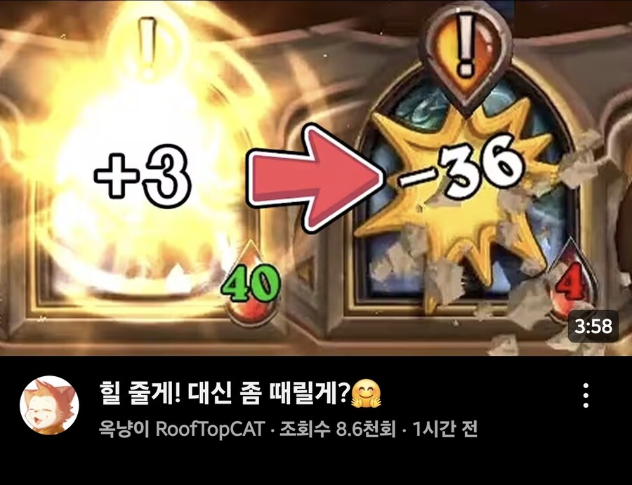 옥냥이) 그것은 옥냥이가 먼저 했습니다_1.jpg