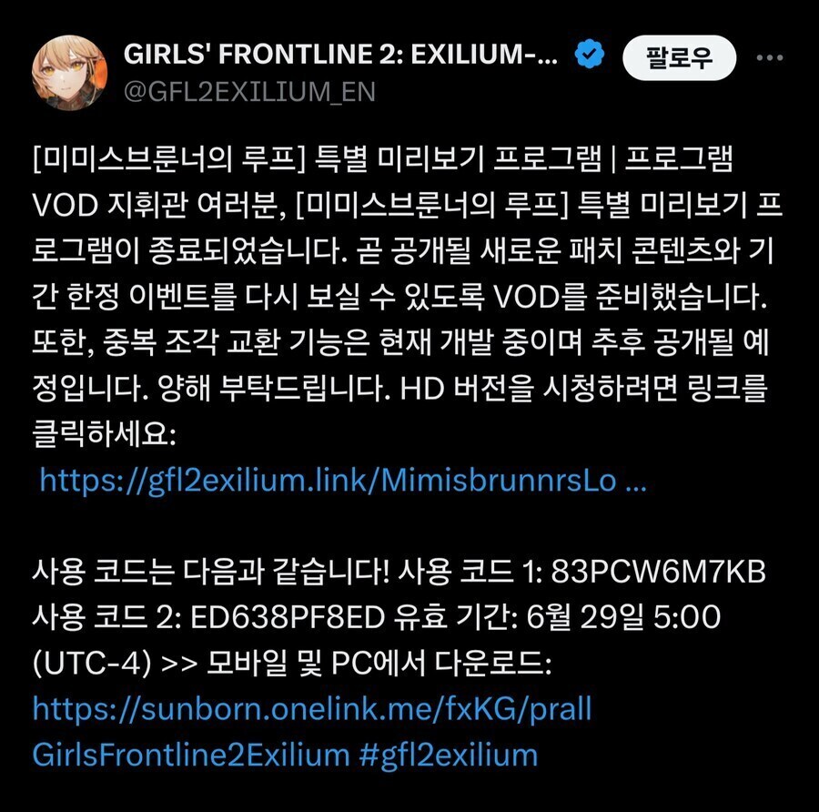 소전2)갑자기 개발력 상승 뭔데 ㅋㅋㅋ_2.jpg