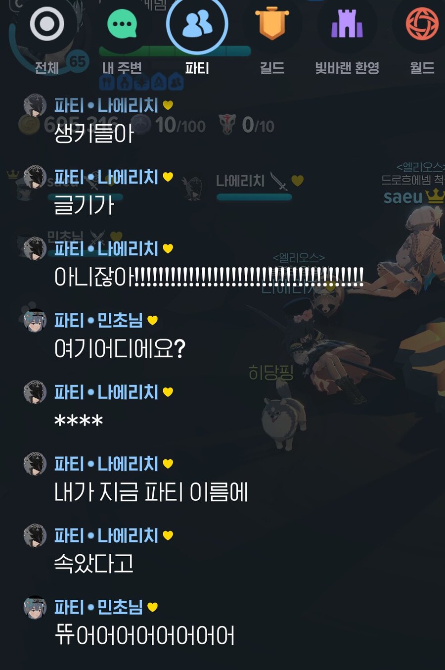 마비m)글기가!!!! 아니잖아!!!!_2.jpg
