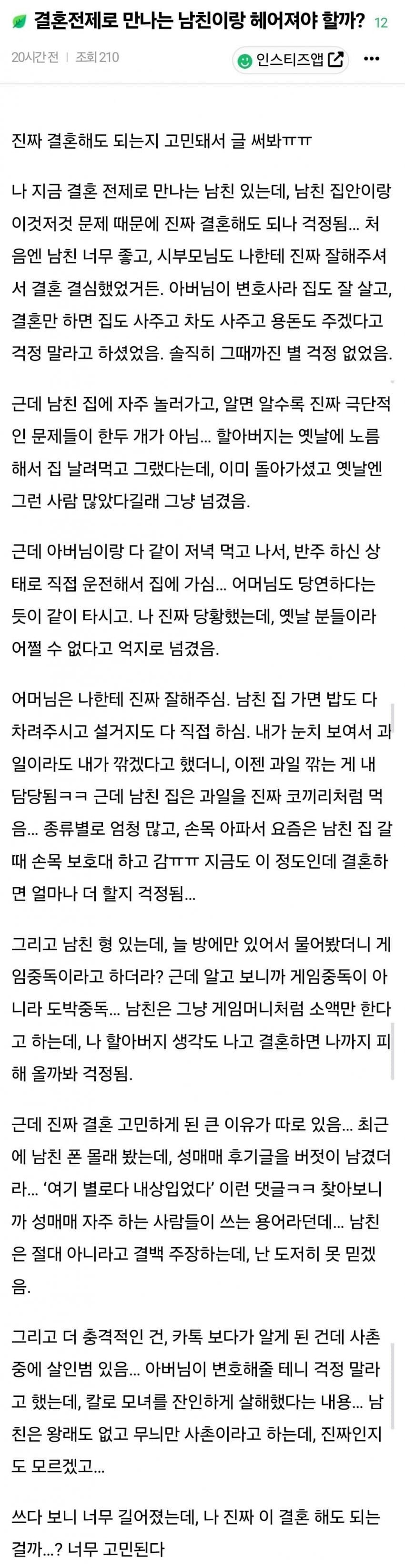 정성스럽게 맥였네ㅋㅋㅋㅋㅋㅋㅋㅋ_1.png