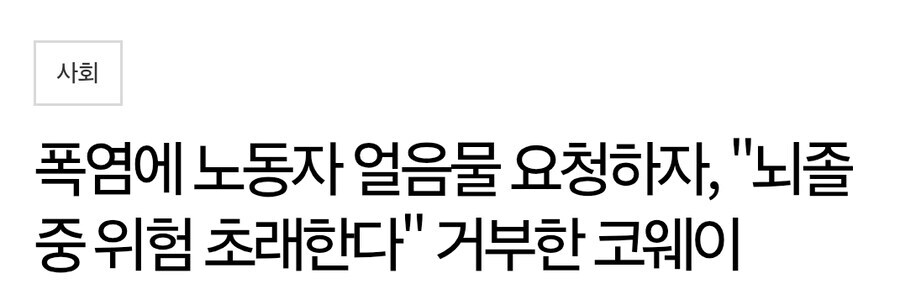 코웨이 베글 기사 잘못 이해하는 사람들이 있네_1.jpg