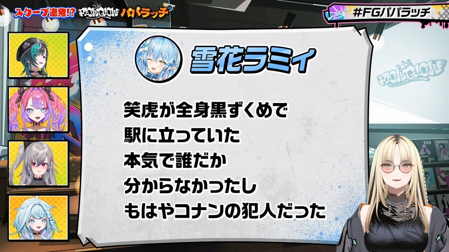 버튜버] 라미 니코 목격담 다시 나왔네_2.png