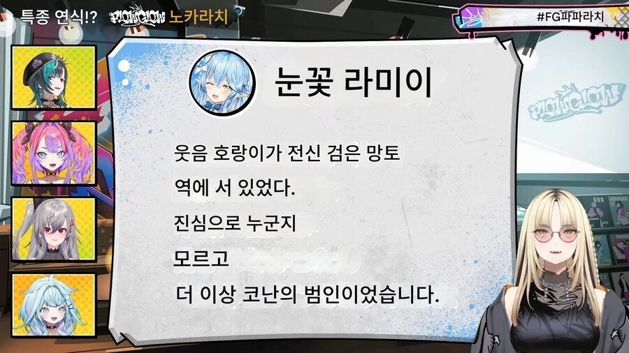 버튜버] 라미 니코 목격담 다시 나왔네_4.png