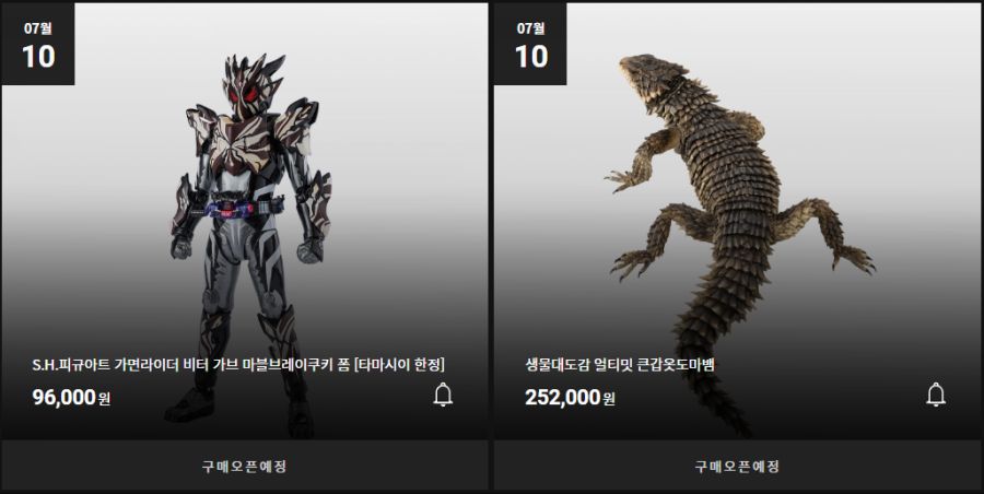 [반다이몰] 2025년 7월 10일 예약 예정 신제품 목록_1.png