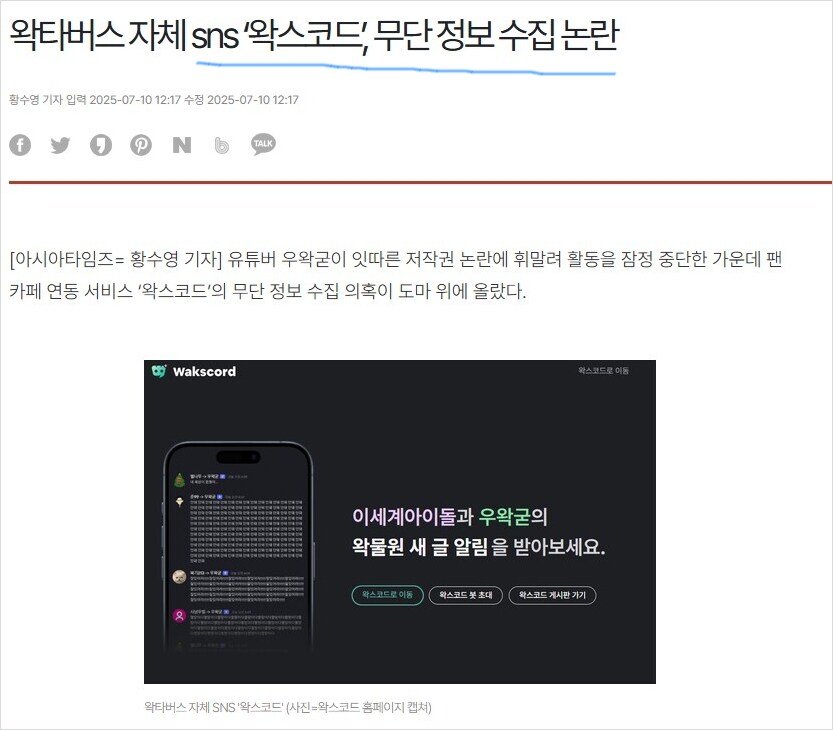 ㅇㅇㄱ) 뭐 새로운거 또 터졌냐?_1.png