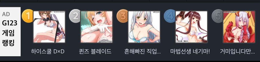 근데 이거 광고 뭐임?_1.jpg