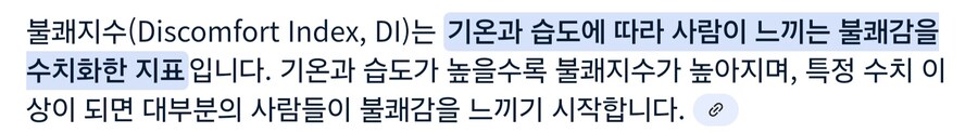 뭐 시발? 지금 보다 더 더워진다고?_1.jpg