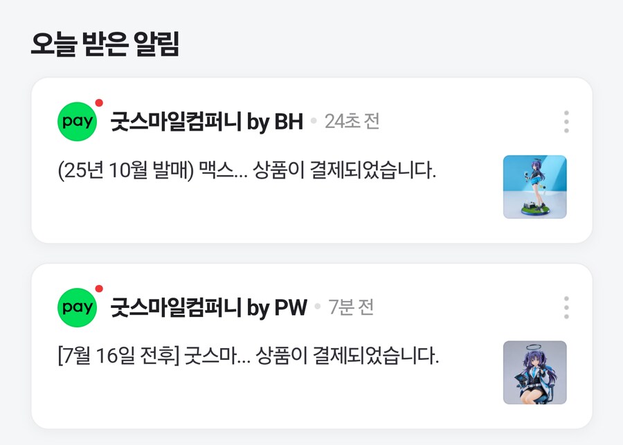 요즘 피규어 불량나는거...아니겠지...?_1.png