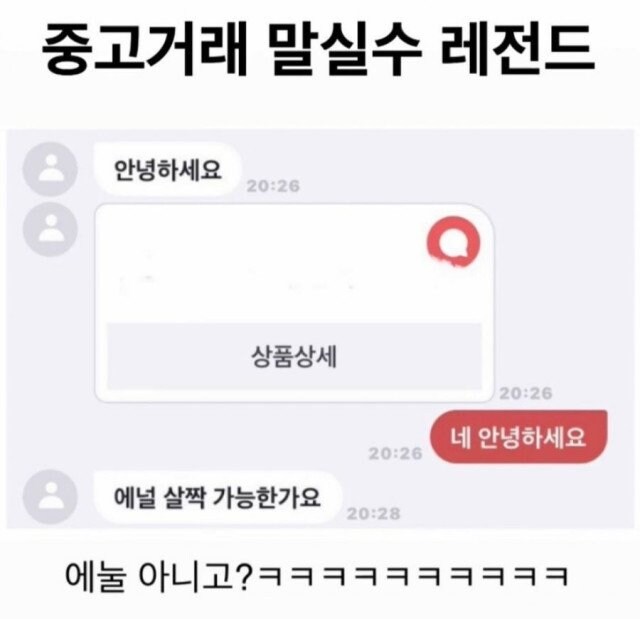 똥꼬 좀 보여줄 수 잇나요?_1.jpg