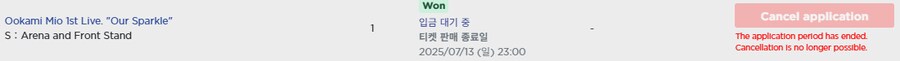 버튜버)미오샤 솔로라이브 결과 떴냐!_1.png