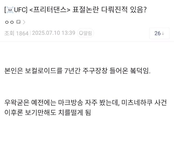 ㅇㅇㄱ) 프리터 댄스 새로운 표절 의혹_1.jpg