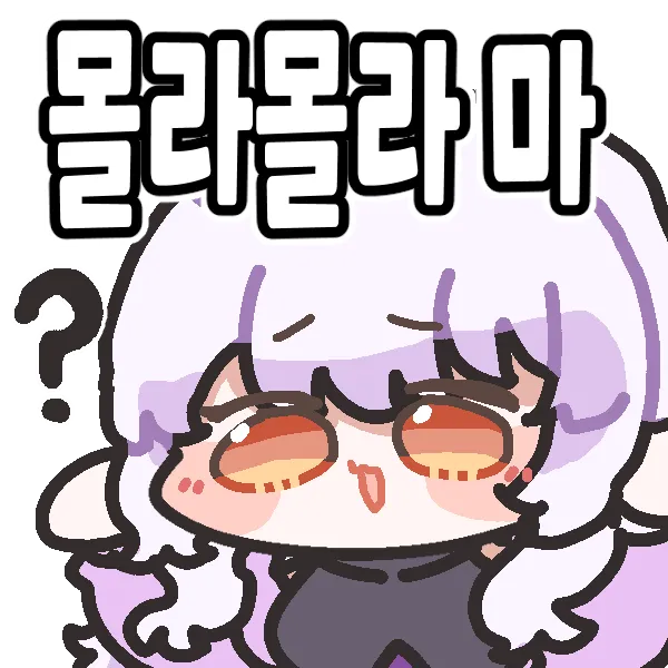 소전 왜 핫하지 했는데 공지같은거 올라왔나보군_1.webp
