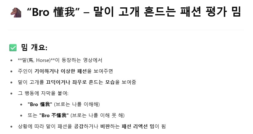 스타레일) 페이트) 삼칠이에게 호응해주는 아쳐 코스프레_1.png