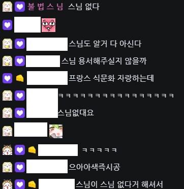 버튜버) 리노아 : 매우 야한 드라마가 있는데 스님 계시니까 말 안할래_2.png