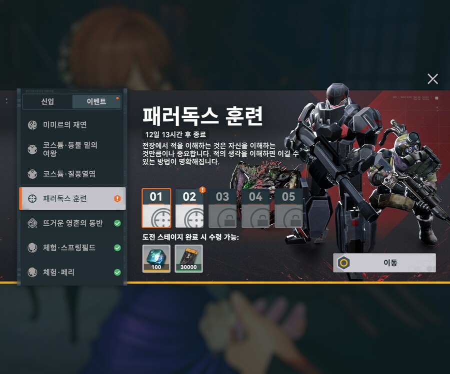 소전2)왜 있는건지 모를 컨텐츠_1.jpg