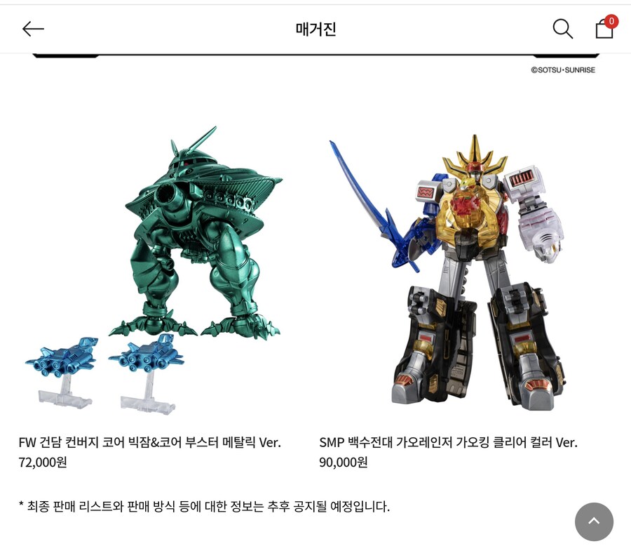 3차 공지 올라왔는데 뭐 없네요_1.jpg