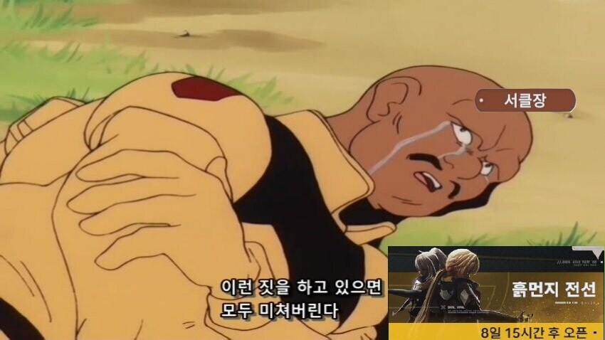 소전2) 내일 흙먼지 버프 뭐나올려나_1.png