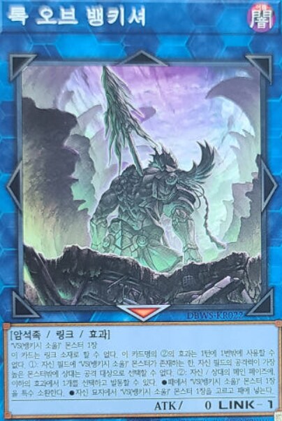 유희왕) 설명만 보면 매우 약한 카드_1.png