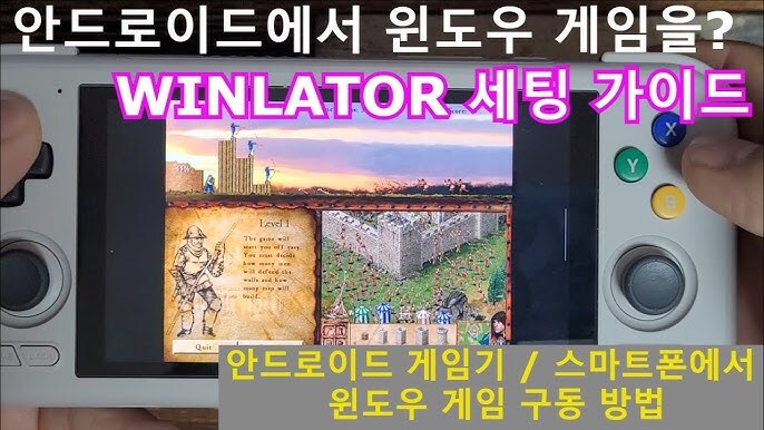 안드로이드 스마트폰 성능 근황.JPG_8.jpg