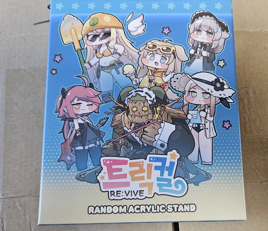 트릭컬) 쿠우쿠우 이벤트 경품도착!_2.jpg