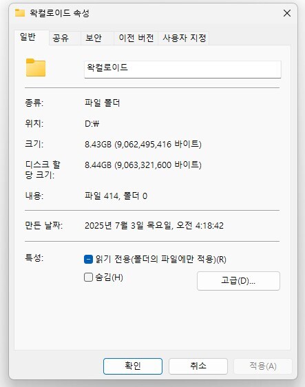 ㅇㅇㄱ)ㅋㅋ 보카로 빨아먹을건 있냐?_2.jpg