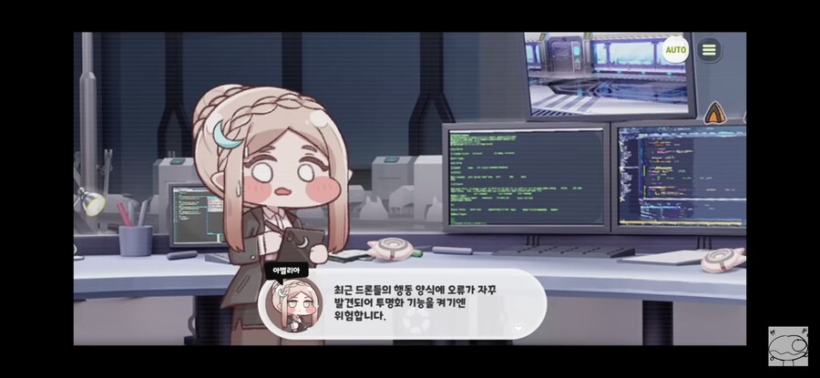 트릭컬/스포)최신 메인스토리 관련으로 재밌는건 진짜복선 빡세게 깔았단거임_3.jpg