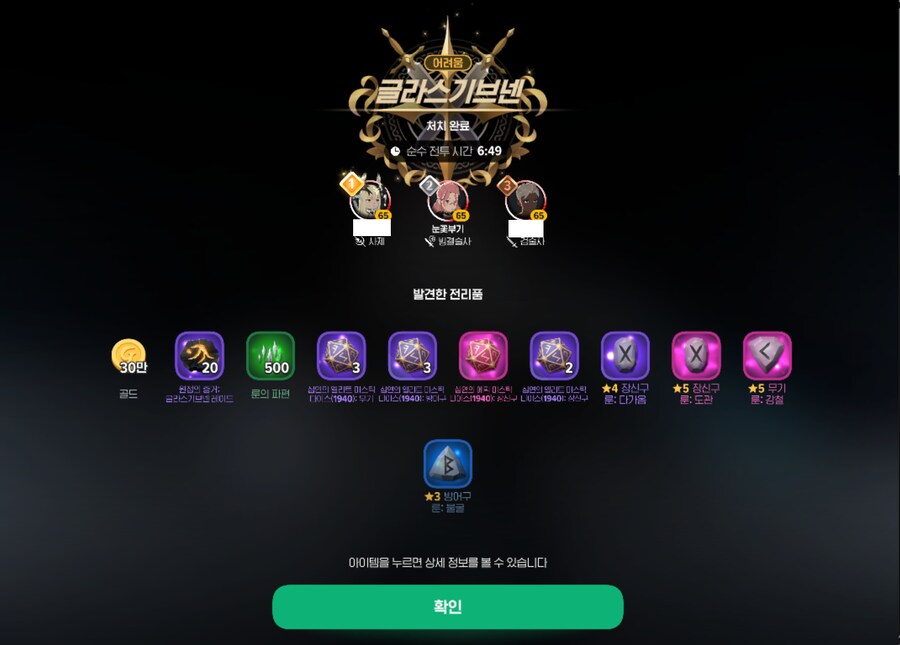 마비m) 가족사진 2등!_1.png