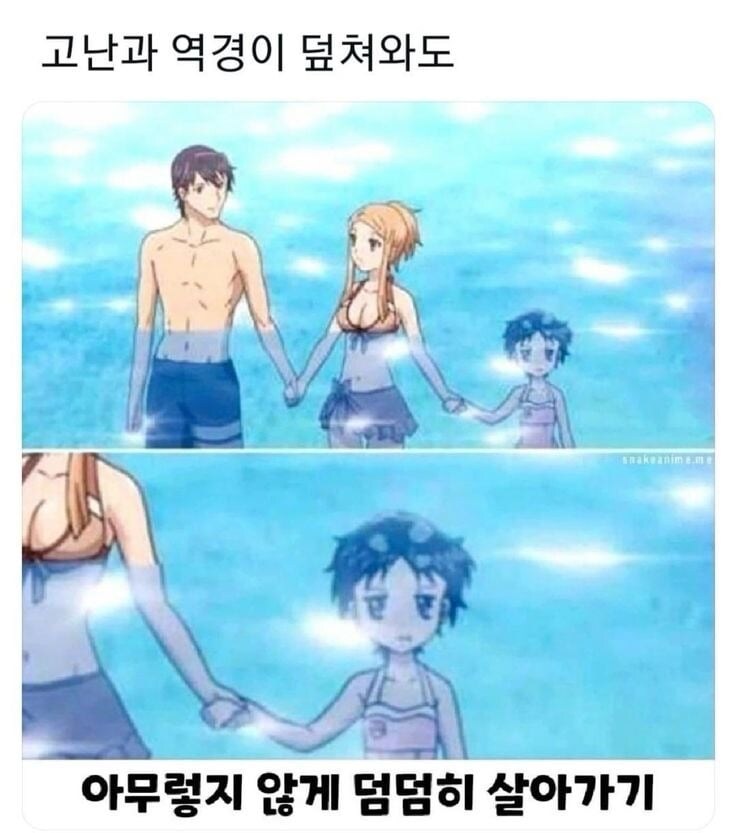 죽을만큼 힘들어도 힘냅시다..._1.jpg