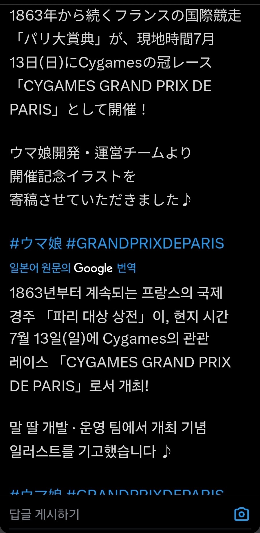 말딸)아니..말딸 어디까지 감?_2.jpg