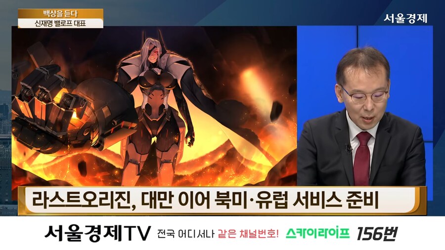 라스트오리진 북미 유럽 서비스 준비, 내년 차기작 본격 기획 착수 예정_1.png