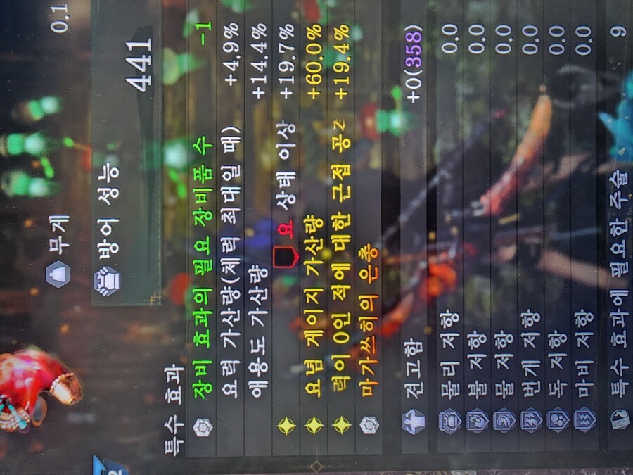 신기를 버릴수 없는이유_2.jpg