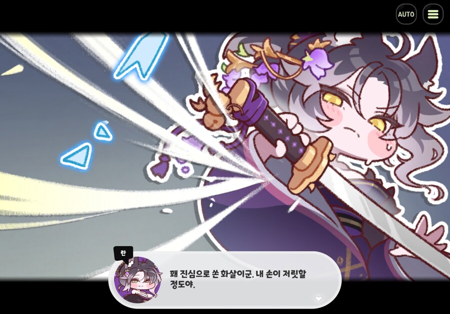 트릭컬) 와.정.말.무.시.무.시.한.싸.움.이.다._2.png